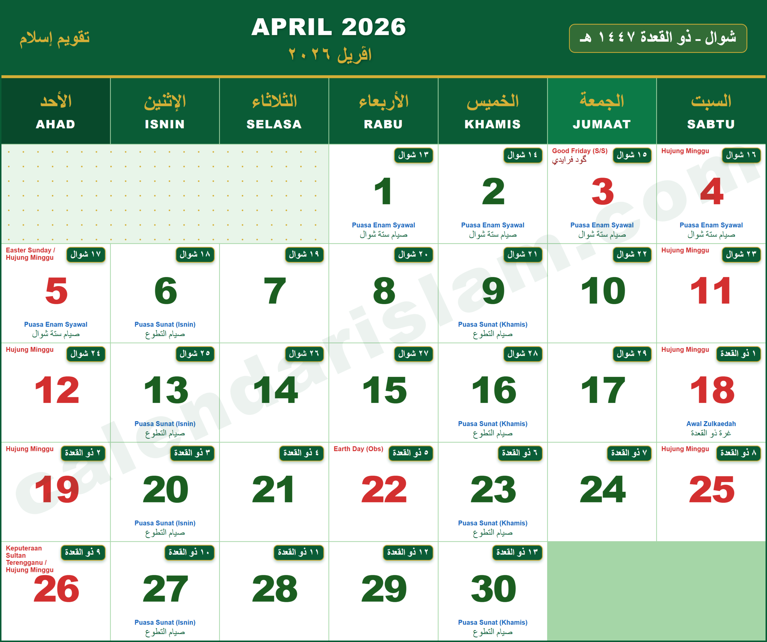 Calendar Islam 2026 April 