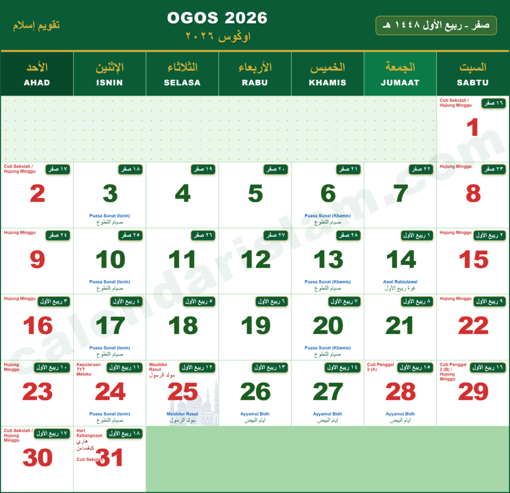 Calendar Islam 2026 PDF Free Download