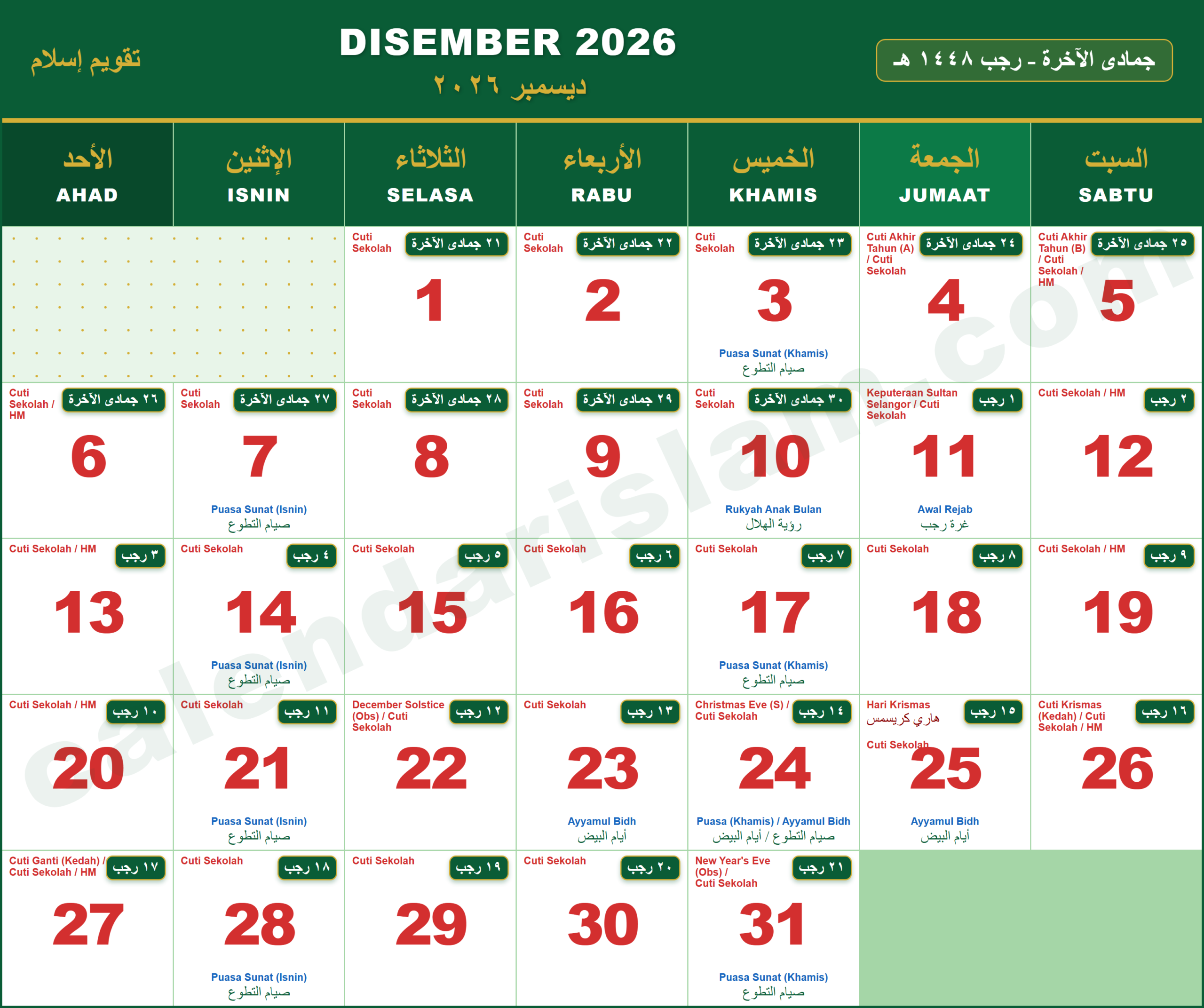 Calendar Islam 2026 December 