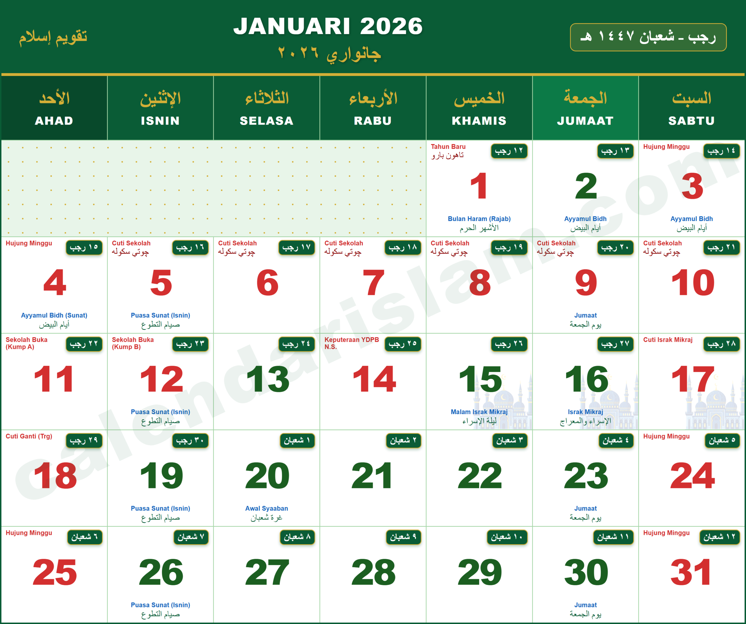 Calendar Islam 2026 January