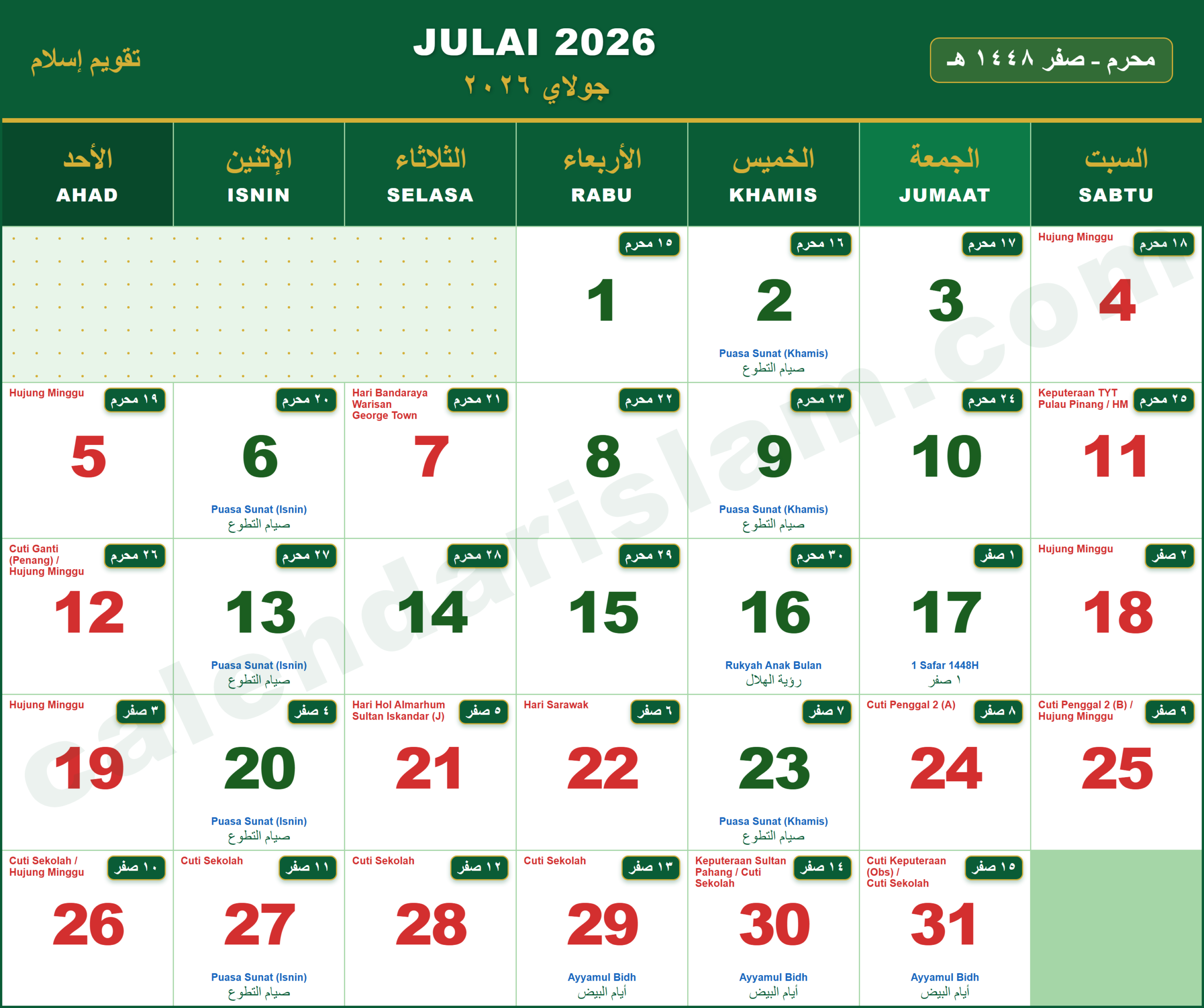 Calendar Islam 2026 July 