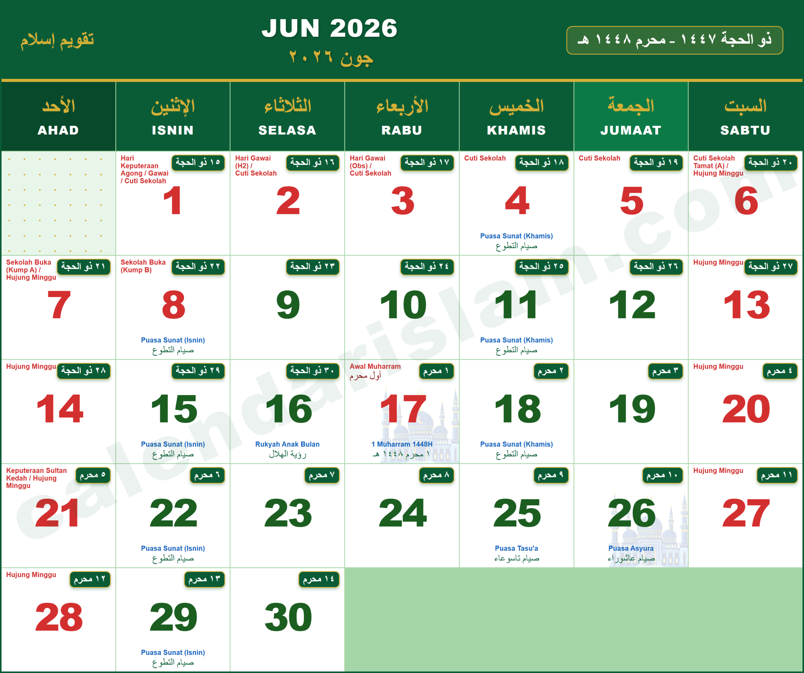Calendar Islam 2026 June 