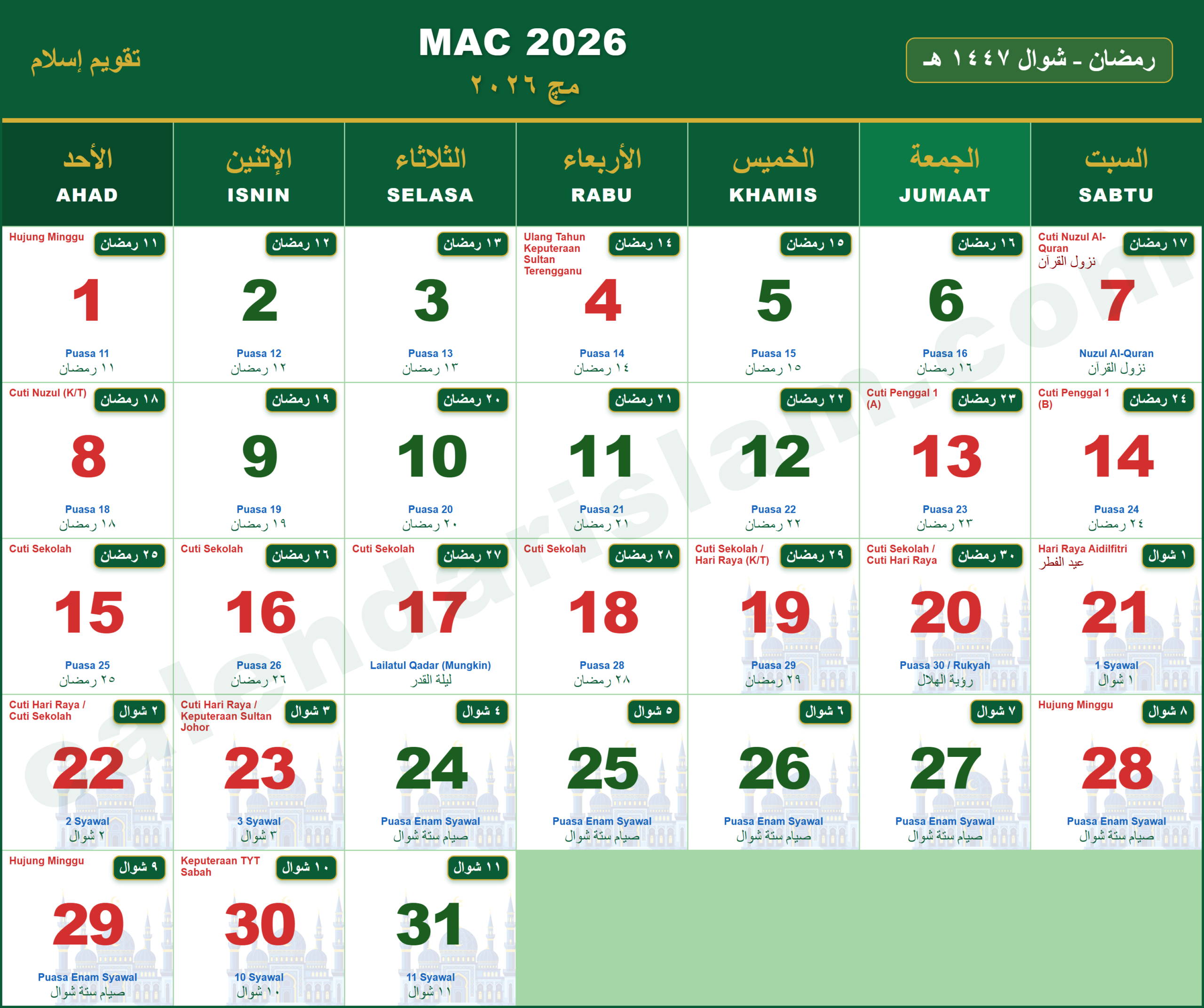 Calendar Islam 2026 March  