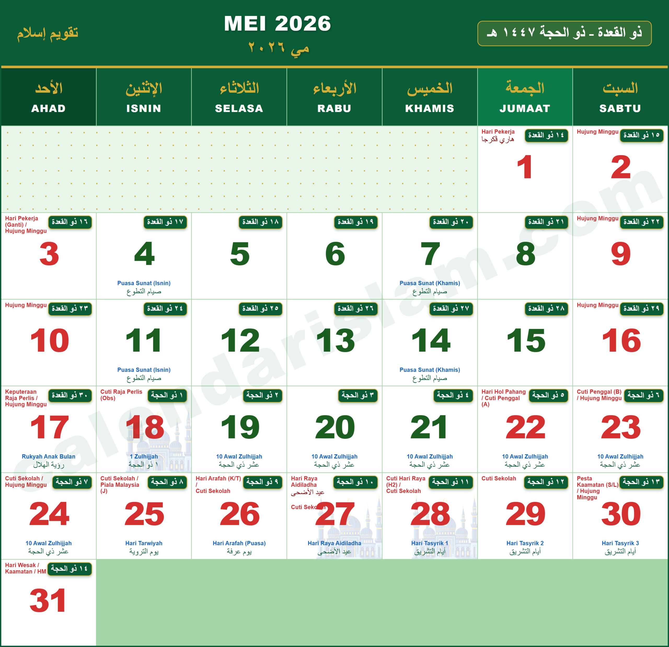 Calendar Islam 2026 May 