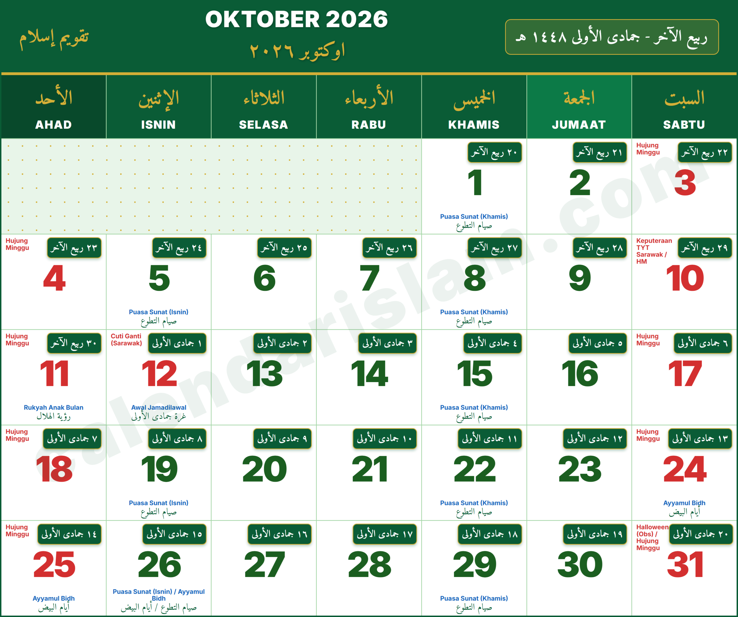 Calendar Islam 2026 October 