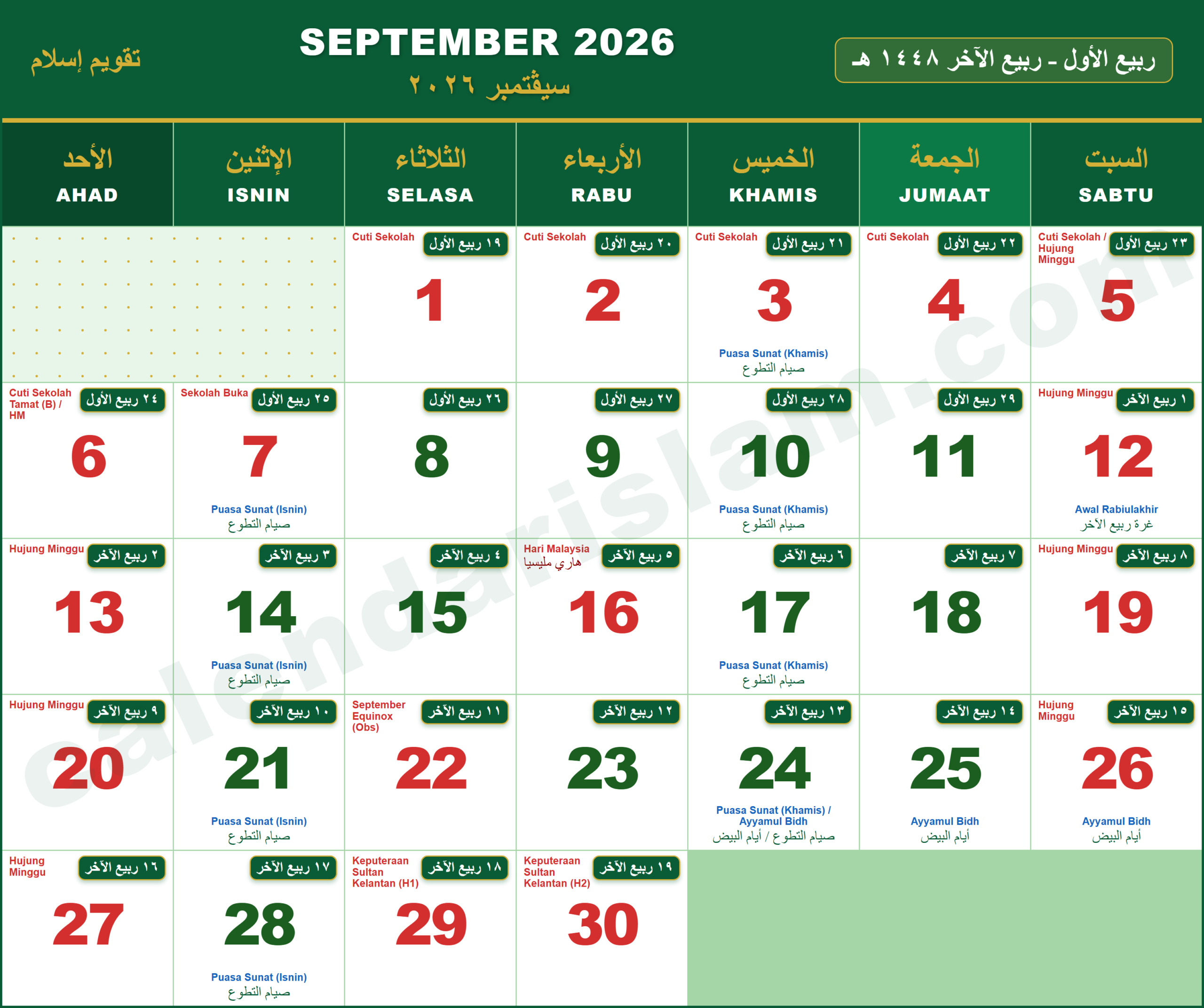 Calendar Islam 2026 September 